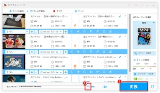 GoogleドライブでMP4が再生できない 変換