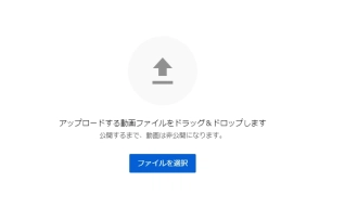 YouTubeにアップロードしたい動画をソフトに追加