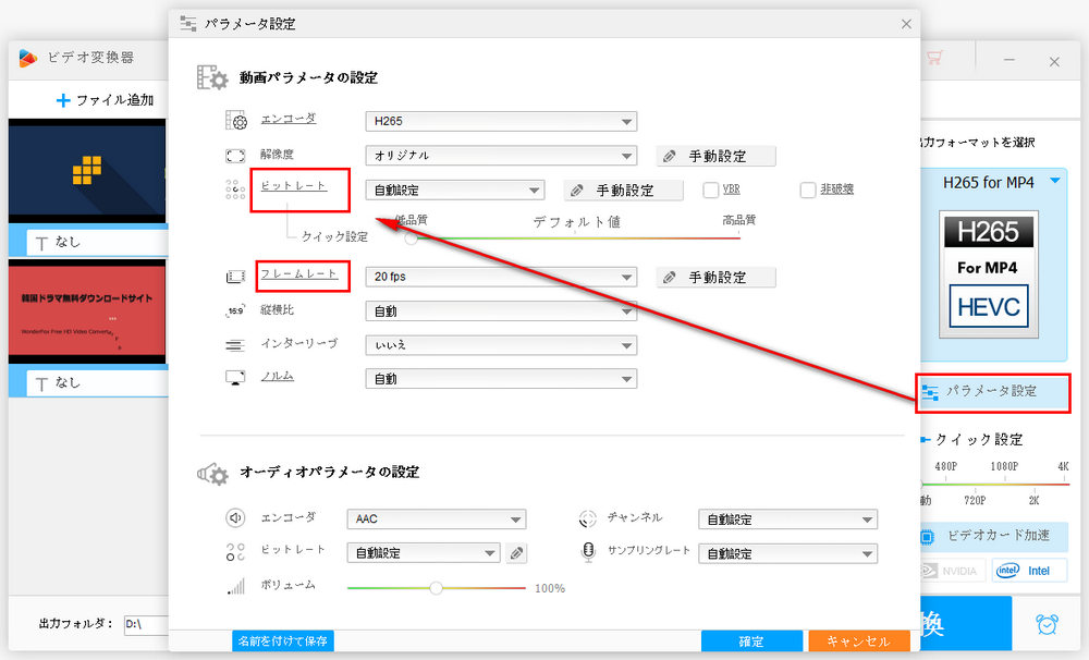 Googleドライブが遅い問題の3つの対処法