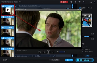 DVDのプレビュー