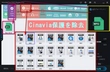 DVDのCinaviaを除去