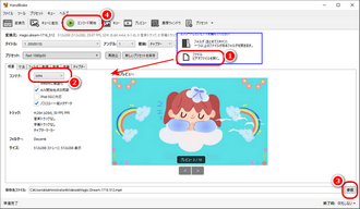 HandBrakeでGIFを動画に変換する