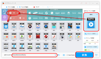 HD Video Converter FactoryでGIFを動画に変換