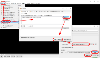 VLC Media PlayerでGIFを動画に変換する
