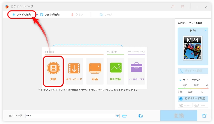 H.264を編集ソフトに追加