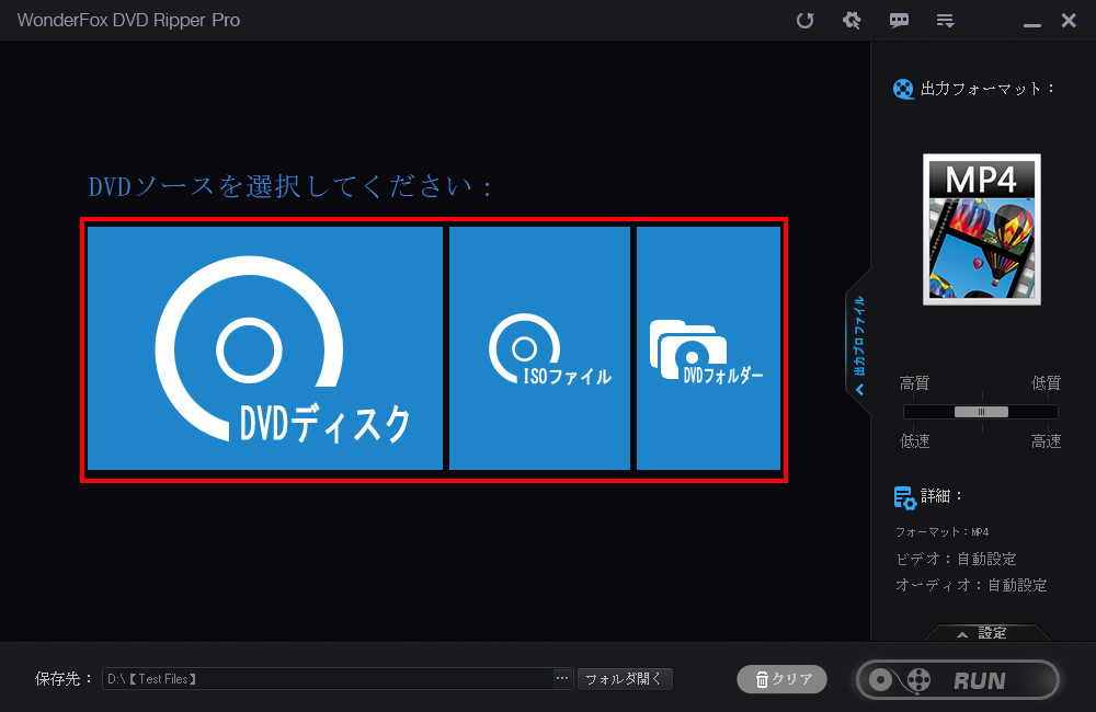 Dvdのコピーガードを解除する方法