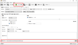 HandbrakeでAV1エンコード 変換