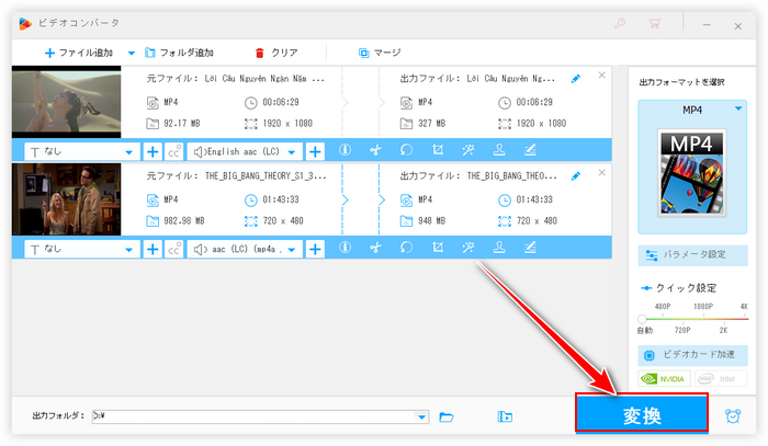 HandbrakeでAV1エンコード 出力