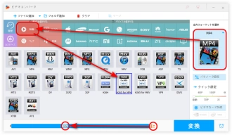 ステップ２．動画ファイルを圧縮