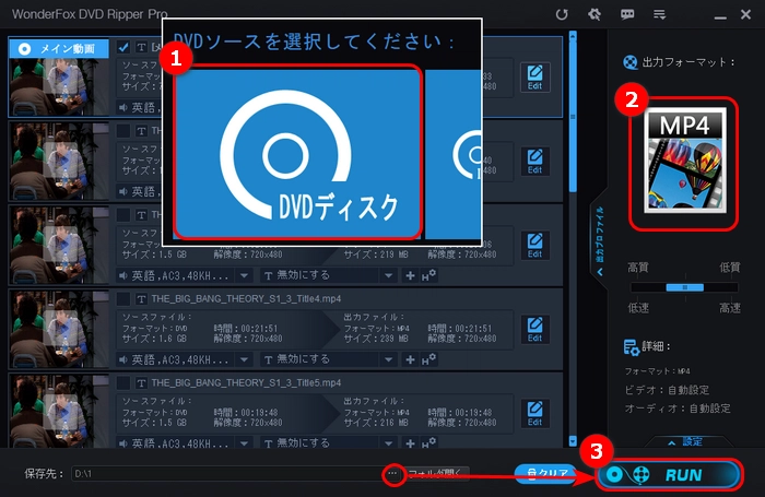 HandBrakeの代替ソフトでDVDをリッピング