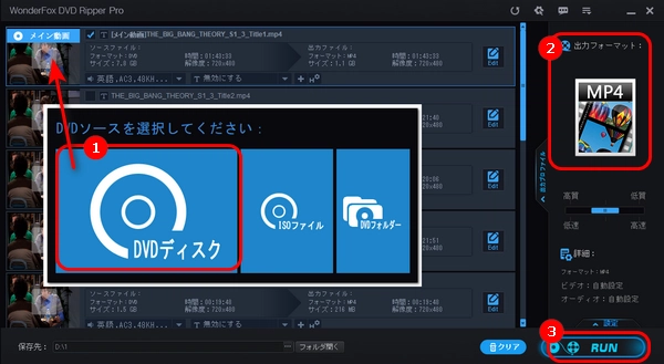 HandBrakeの代替ソフトでDVDをMP4に変換する