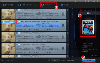 HandBrakeに代わって動画結合 VOB