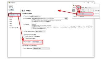 拡張子をMP4に設定