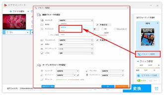 HEVCをMP4に変換 エンコーダ設定