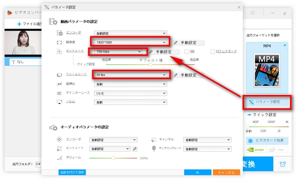 動画高画質化ソフト