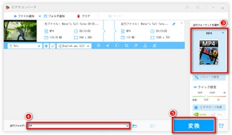 動画を高画質化にする