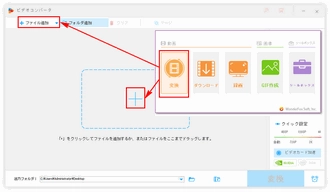 ハイレゾ変換 Wavやflac等のハイレゾ音源をmp3に変換する方法