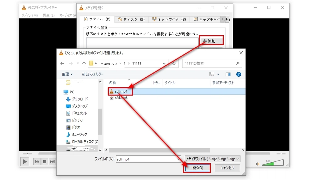 動画に音楽をつける 