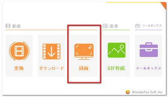 パワポをDVDに焼く作業を効率化 ソフト起動