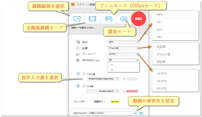 パワポをDVDに焼く作業を効率化 設定