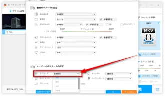 動画 オーディオ 形式 変換