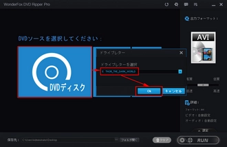 DVD焼き増し DVDソースをインポート