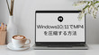 Windows10で動画を圧縮