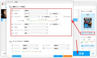 mov 動画 変換