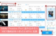 Adobe PremiereでMKVの読み込み方法