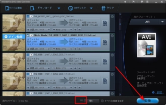 DVD VOBをAVIに変換