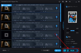 買ったDVDをコピー 変換