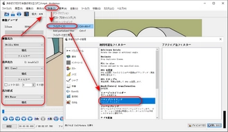 クロップしたい動画をAvidemuxに読み込む