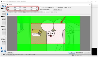 Avidemuxで動画をクロップ