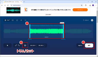 MP3カットオンライン～Online MP3 Cutter