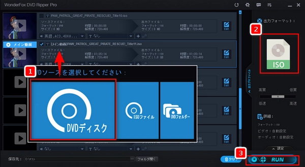 PCでレンタルDVDをダビングする