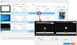 Google Meetで録画した動画をクロップ