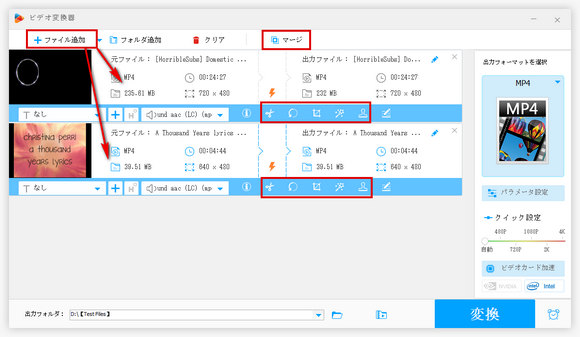 編集したい動画を読み込む