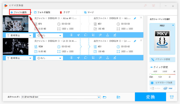 音声抽出したい動画を読み込む