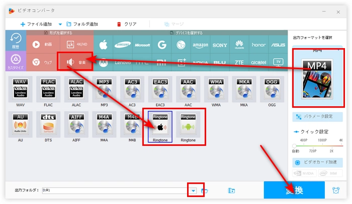 着信 音 作成 無料