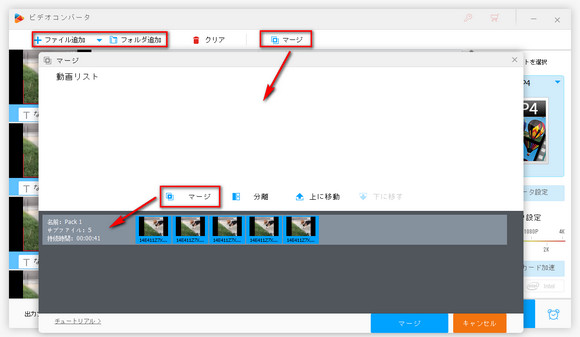 最新版】の動画をリピート再生・自動的に繰り返して見る方法 