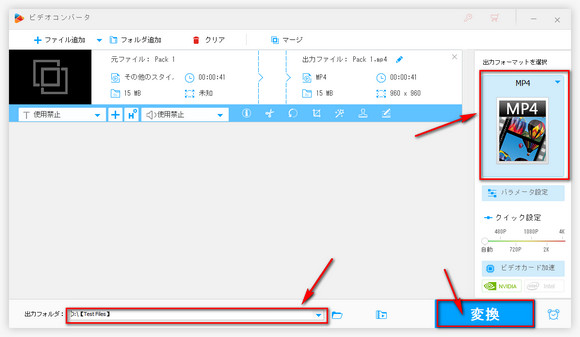 動画のループ再生が可能に！ ～右クリックからで好きな動画を何度でも - 窓の杜