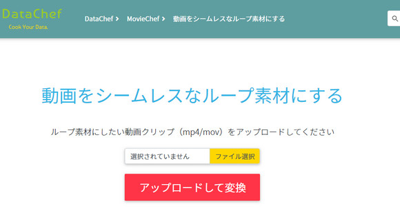 便利機能】動画をリピート再生（ループ再生）・繰り返し機能をオンにする方法を紹介！ 