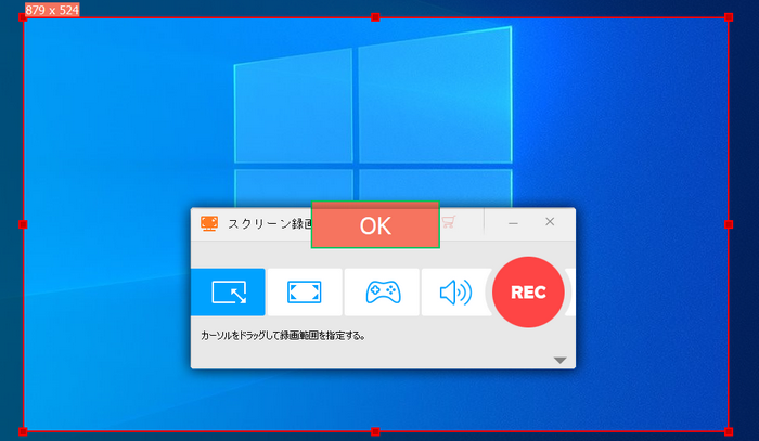 MP4で画面録画する