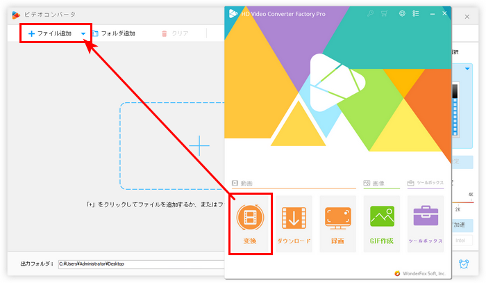 正方形にしたい動画をソフトに追加