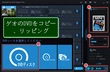 ゲオ（GEO）のレンタルDVDをコピー、リッピング