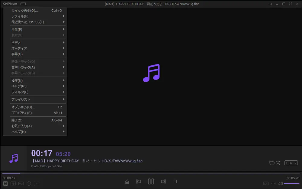 FLAC再生 KMPlayer 64X