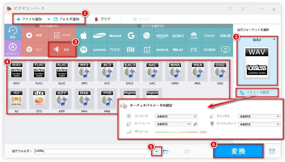 再エンコードでFLACが再生できない問題を解決