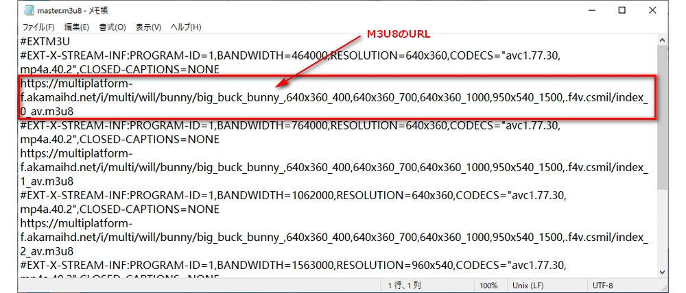 パソコンに保存したM3U8のURLを抽出