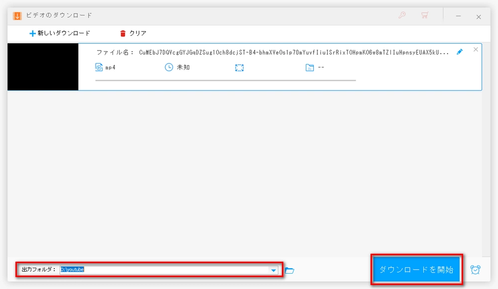 M3U8を通常の形式で保存