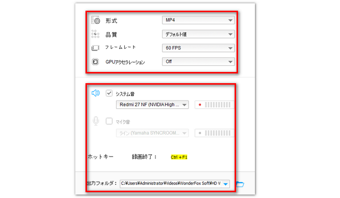 Microsoft Edgeの画面を録画する